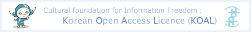 Introduction of Korean Open Access License